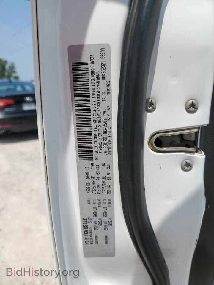2017 RAM All Models - VIN: 3C6UR5DL4HG725060 - Photo 12