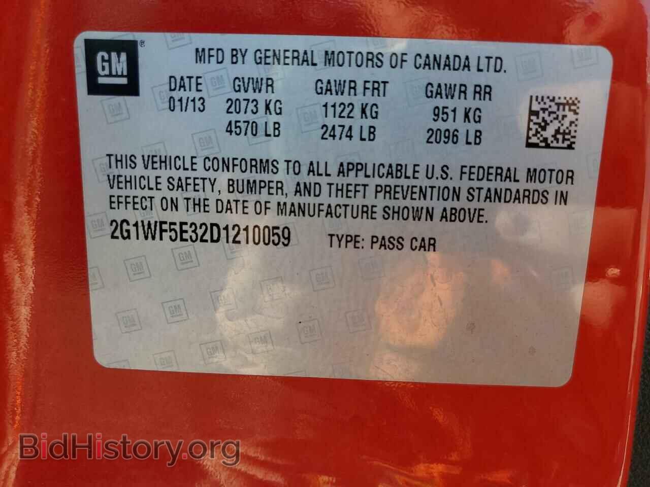 2013 CHEVROLET IMPALA - VIN: 2G1WF5E32D1210059 - Фото 13