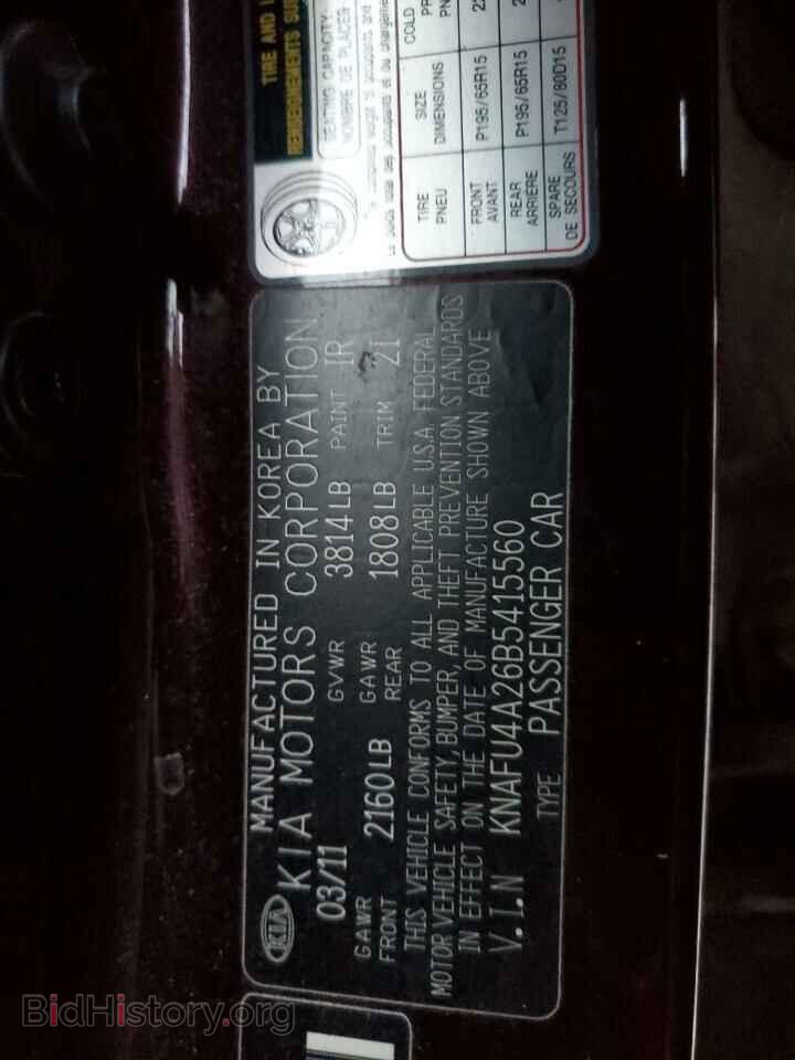 2011 KIA FORTE - VIN: KNAFU4A26B5415560 - Фото 12