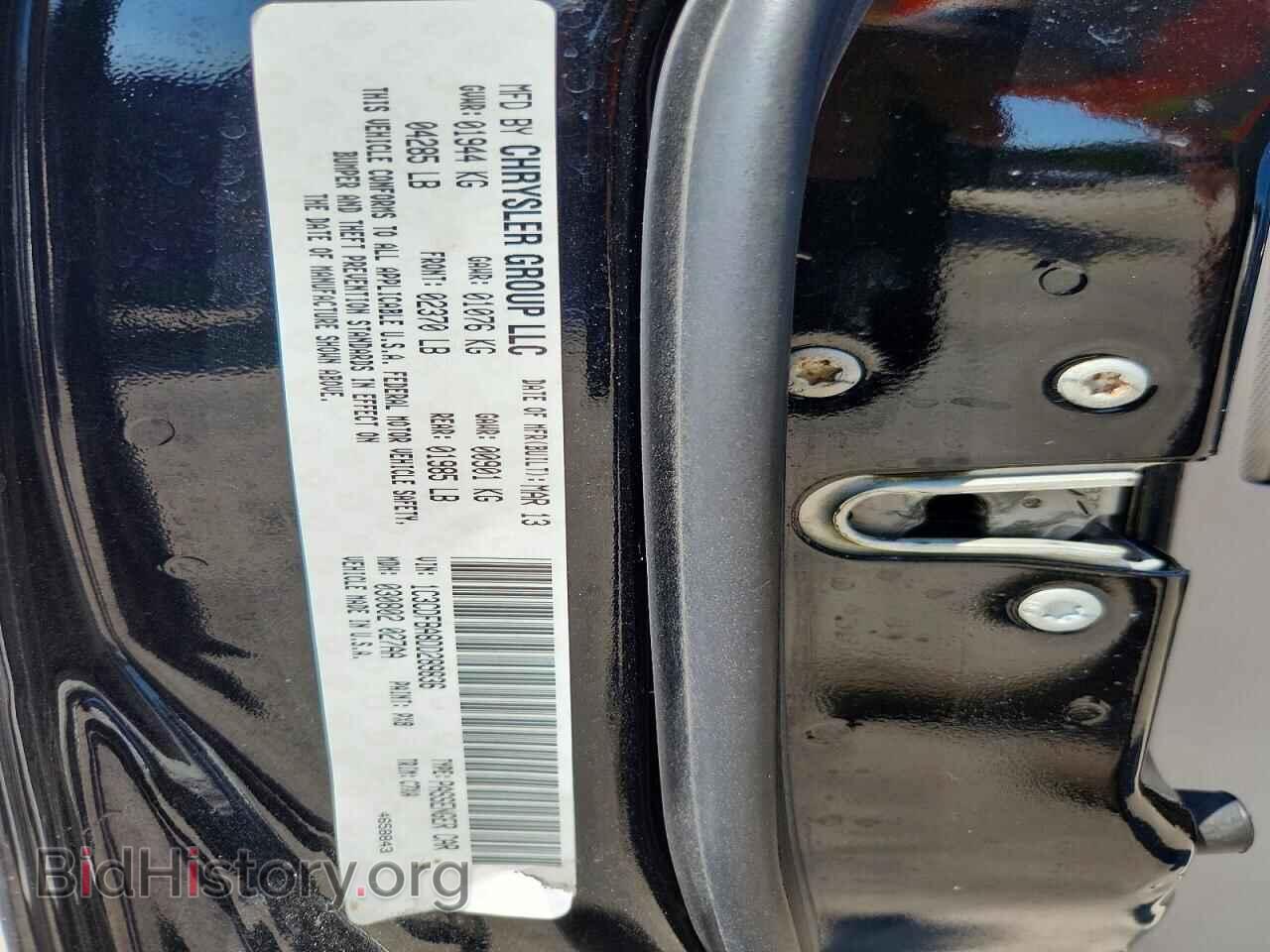 2013 DODGE DART - VIN: 1C3CDFBA8DD289836 - Фото 12