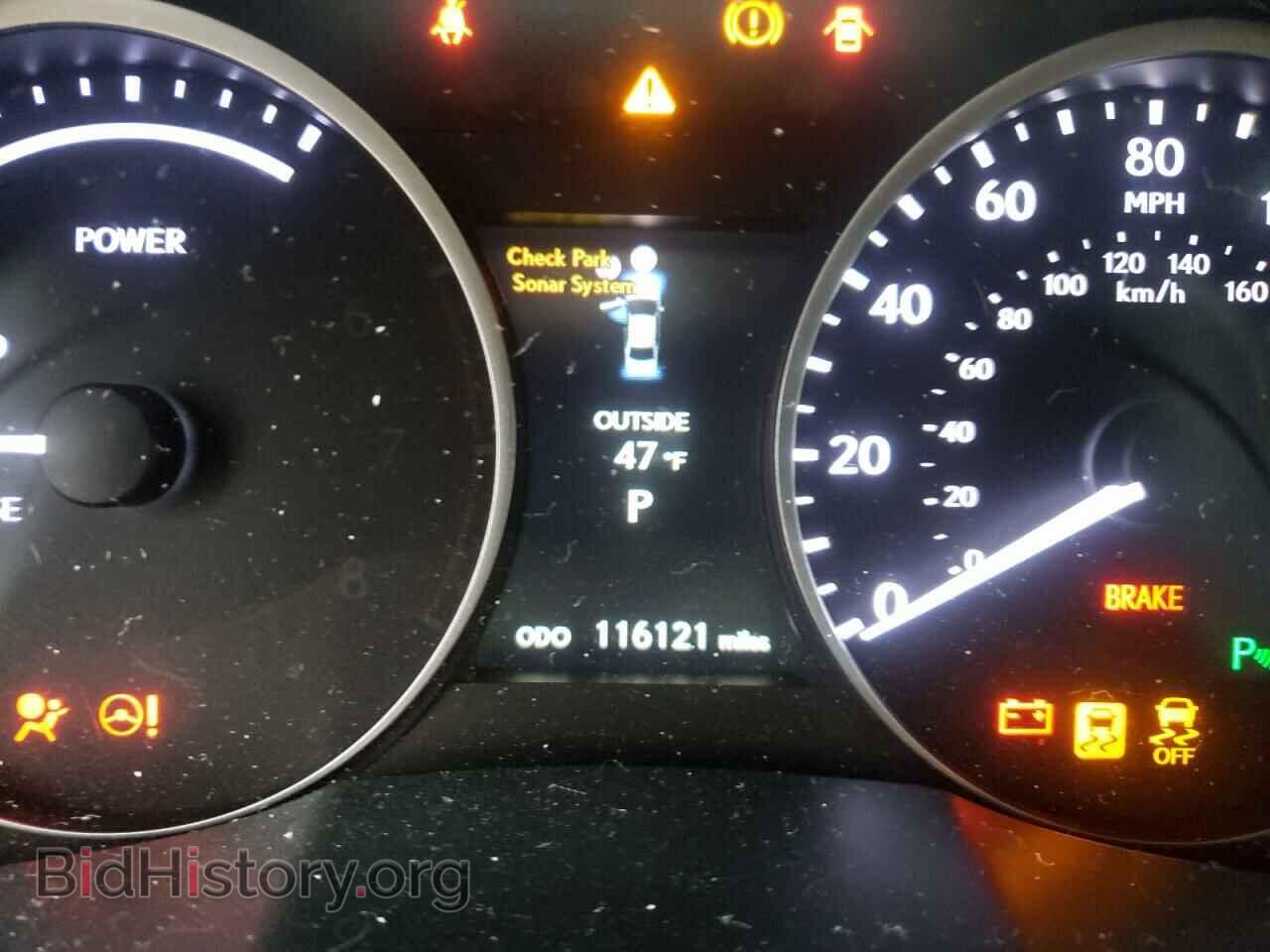 2013 LEXUS ES300 - VIN: JTHBW1GG2D2012367 - Фото 8