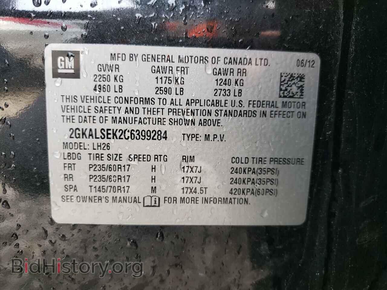 2012 GMC TERRAIN - VIN: 2GKALSEK2C6399284 - Фото 10
