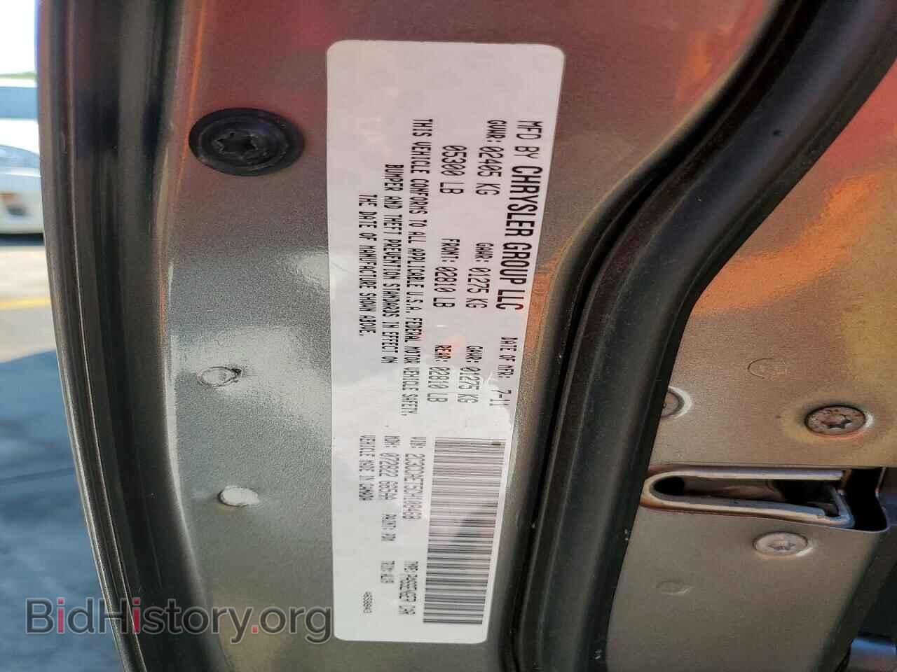 2012 CHRYSLER 300 - VIN: 2C3CCAET5CH108468 - Фото 12