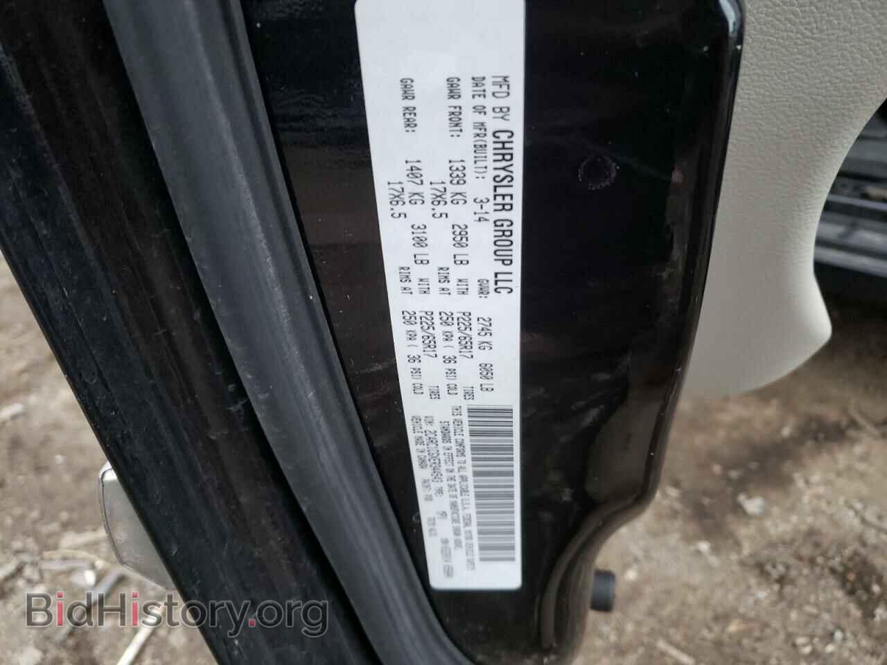 2014 CHRYSLER MINIVAN - VIN: 2C4RC1CGXER344543 - Фото 13