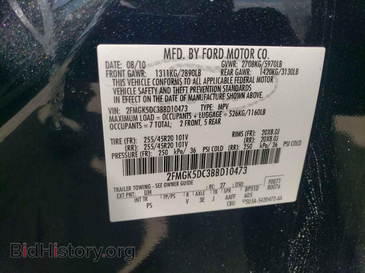 2011 FORD FLEX - VIN: 2FMGK5DC3BBD10473 - Photo 14