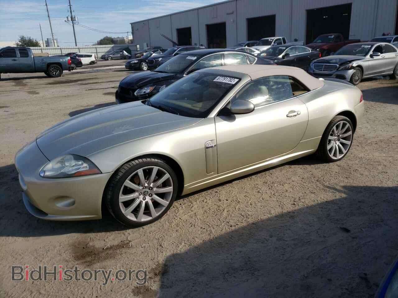 Фотография SAJDA44B975B02917 - JAGUAR XK 2007