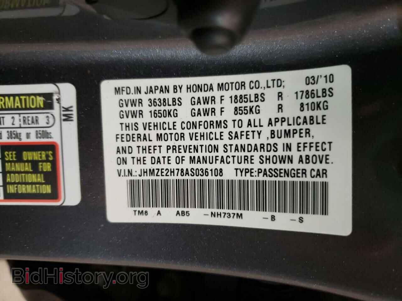 2010 HONDA INSIGHT - VIN: JHMZE2H78AS036108 - Фото 10