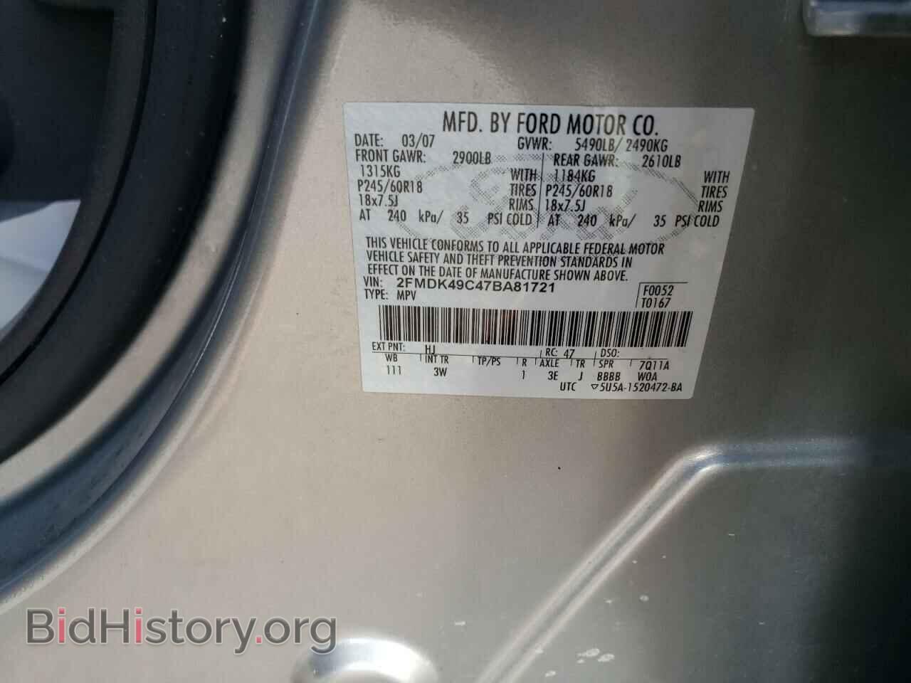 2007 FORD EDGE - VIN: 2FMDK49C47BA81721 - Фото 10