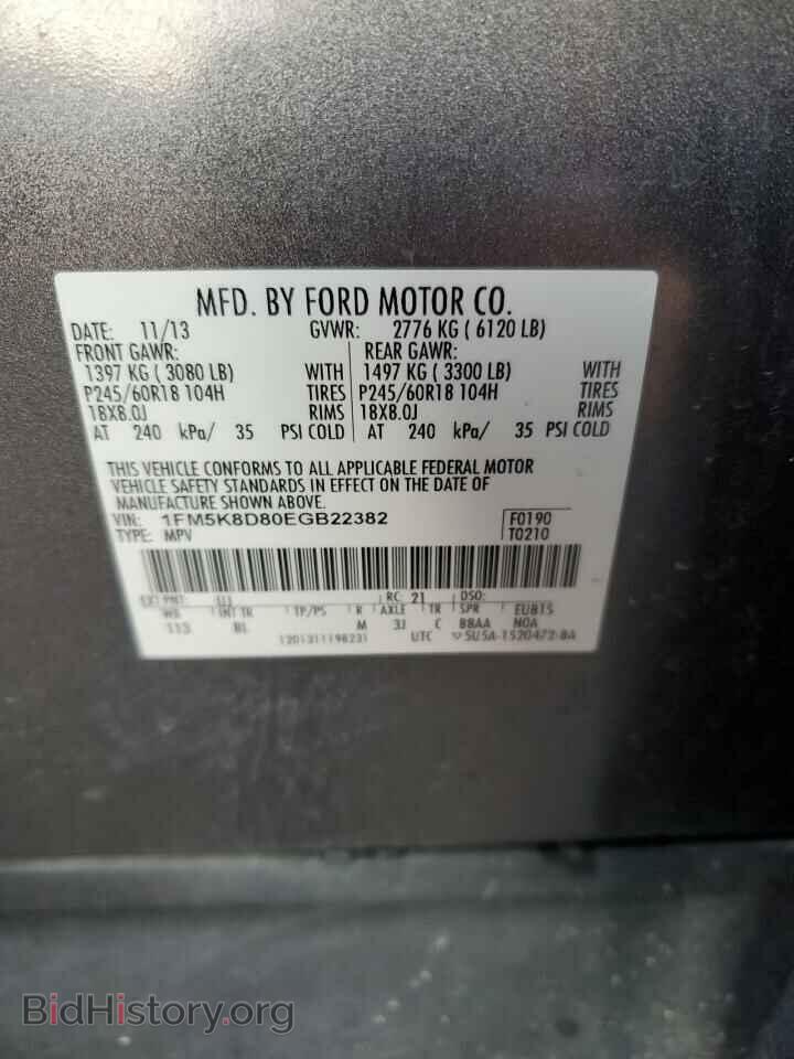 2014 FORD EXPLORER - VIN: 1FM5K8D80EGB22382 - Photo 13