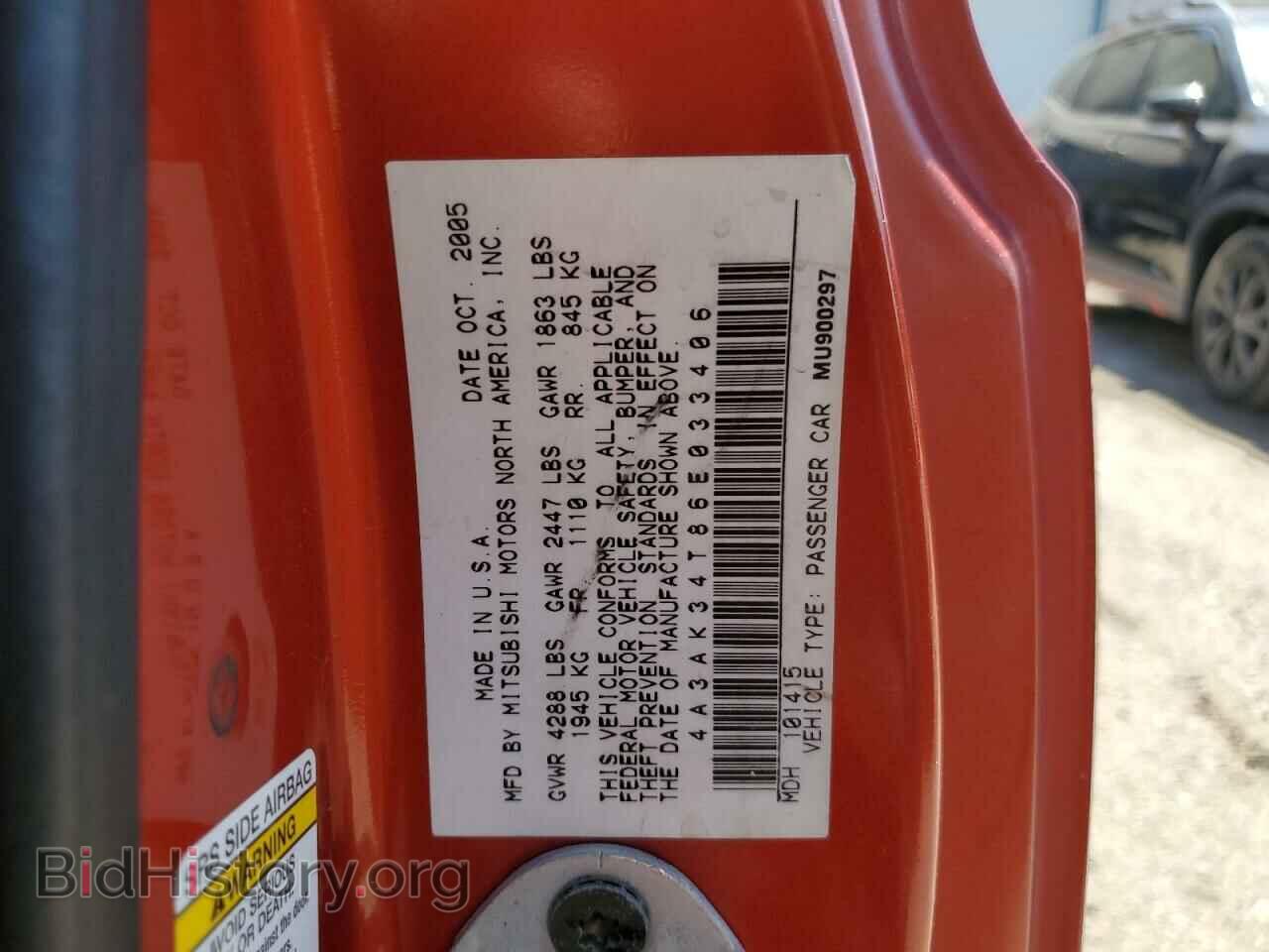 2006 MITSUBISHI ECLIPSE - VIN: 4A3AK34T86E033406 - Photo 12