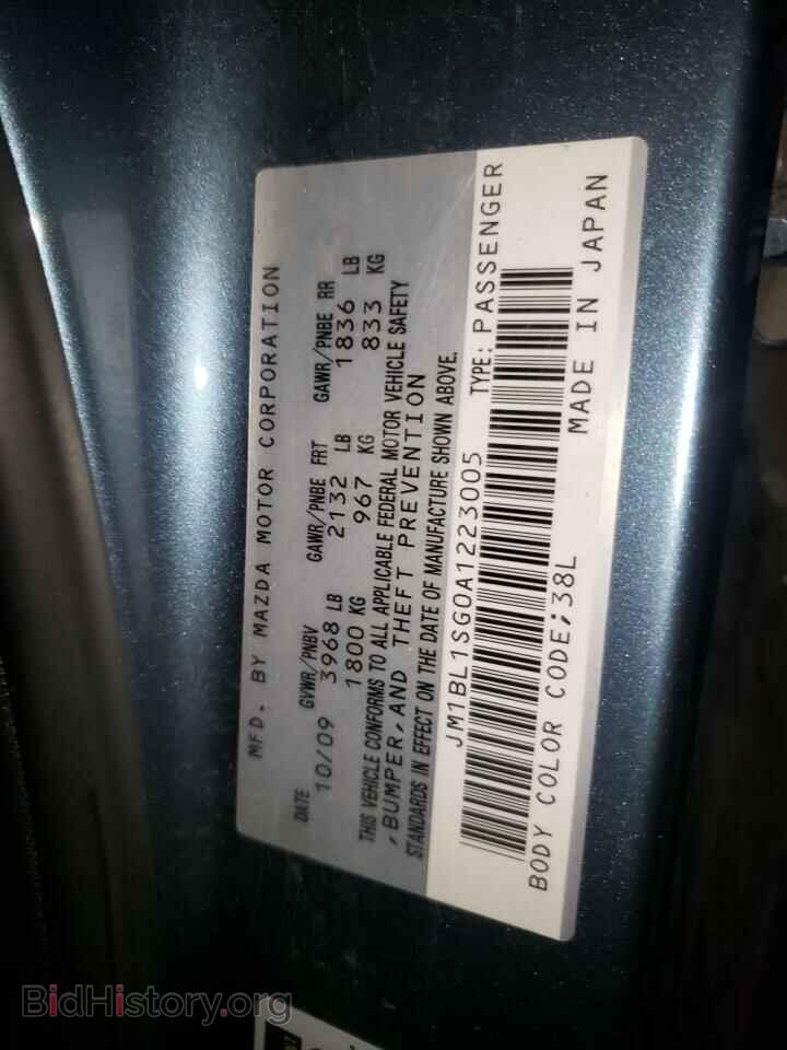 2010 MAZDA 3 - VIN: JM1BL1SG0A1223005 - Фото 12
