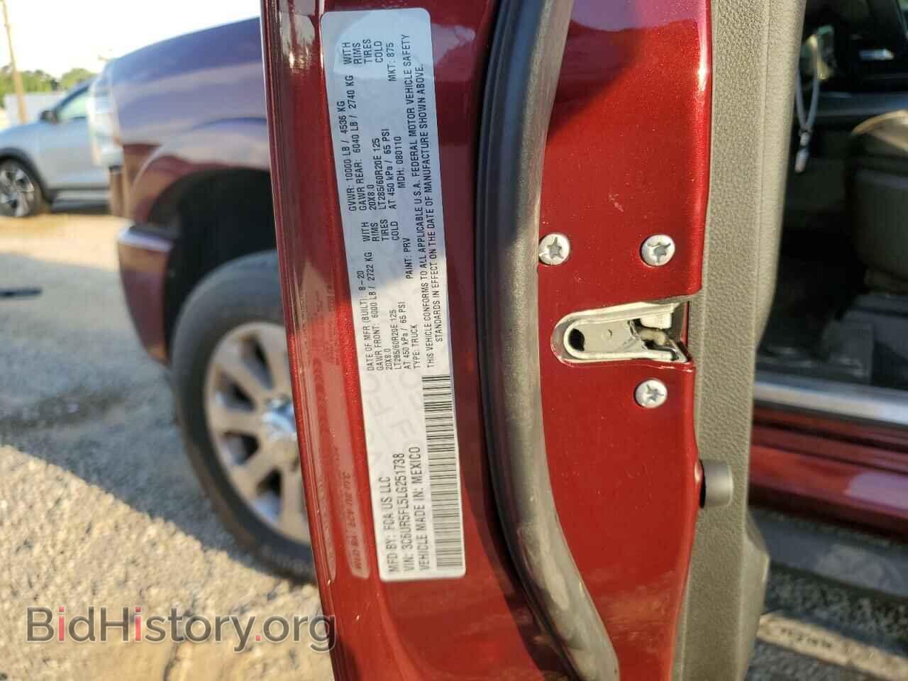 2020 RAM 2500 - VIN: 3C6UR5FL5LG251738 - Фото 12