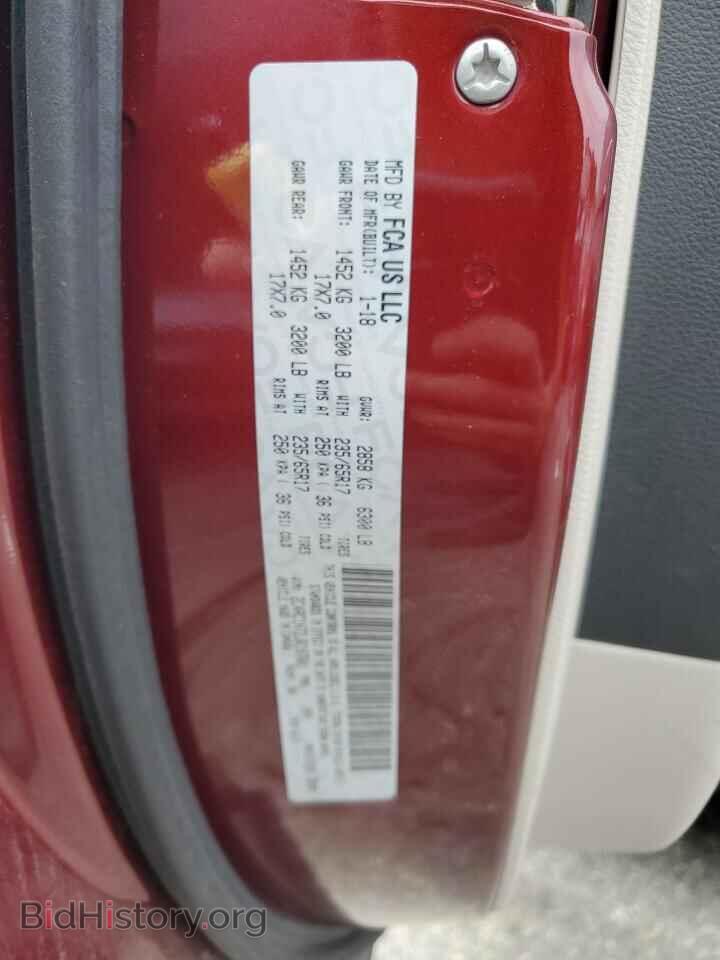 2018 CHRYSLER PACIFICA - VIN: 2C4RC1N72JR187601 - Фото 13