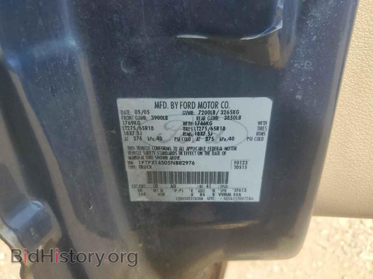 2005 FORD All Models - VIN: 1FTPX14505NB82976 - Фото 12