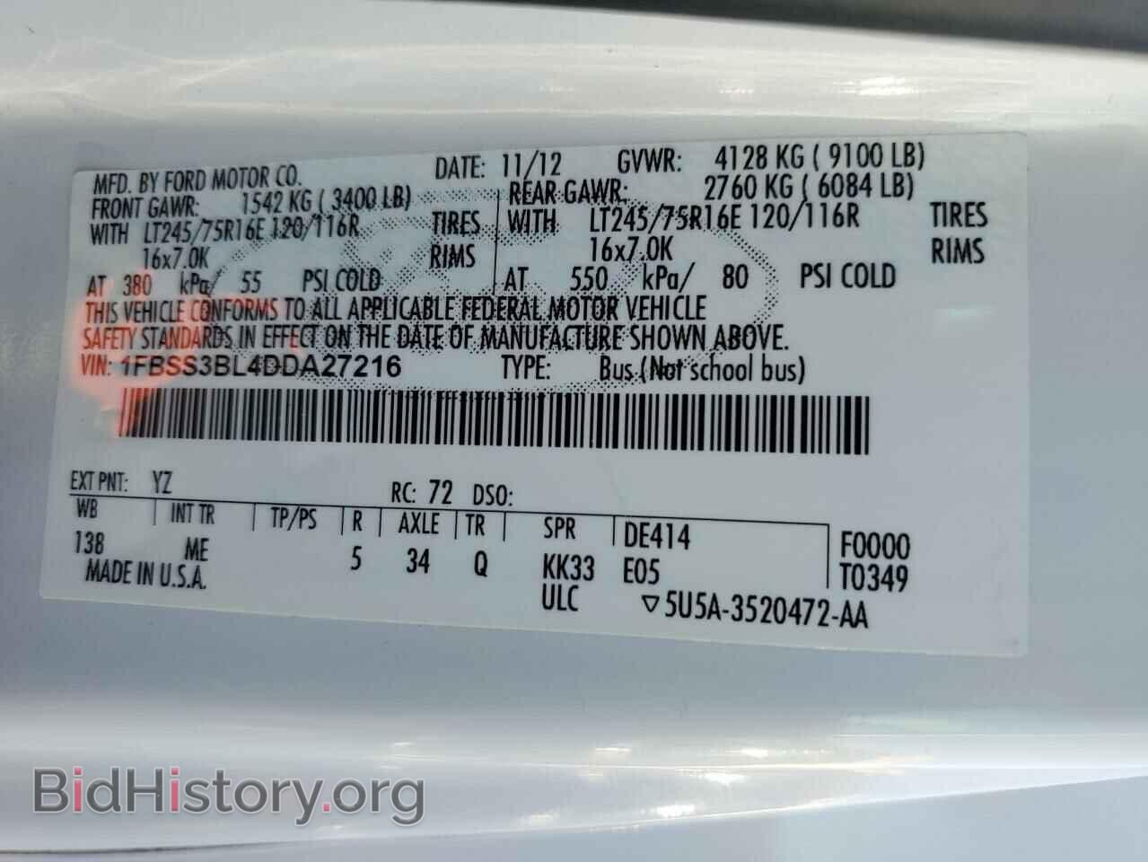 2013 FORD ALL Models - VIN: 1FBSS3BL4DDA27216 - Фото 13