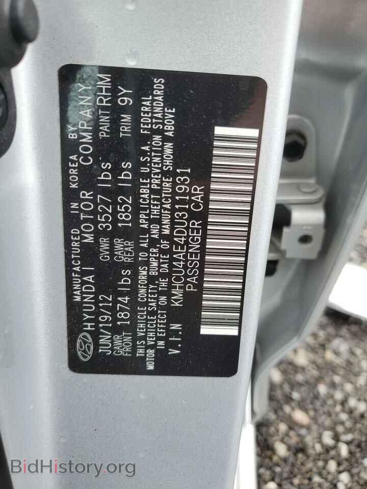 2013 HYUNDAI ACCENT - VIN: KMHCU4AE4DU311931 - Фото 12
