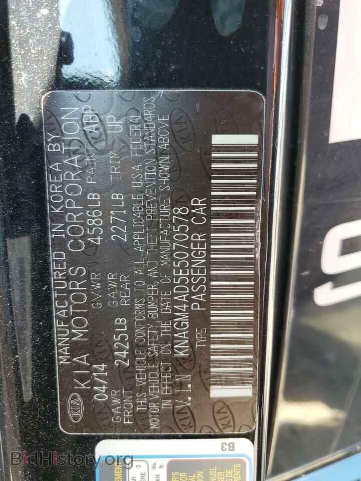 2014 KIA OPTIMA - VIN: KNAGM4AD5E5070578 - Фото 12