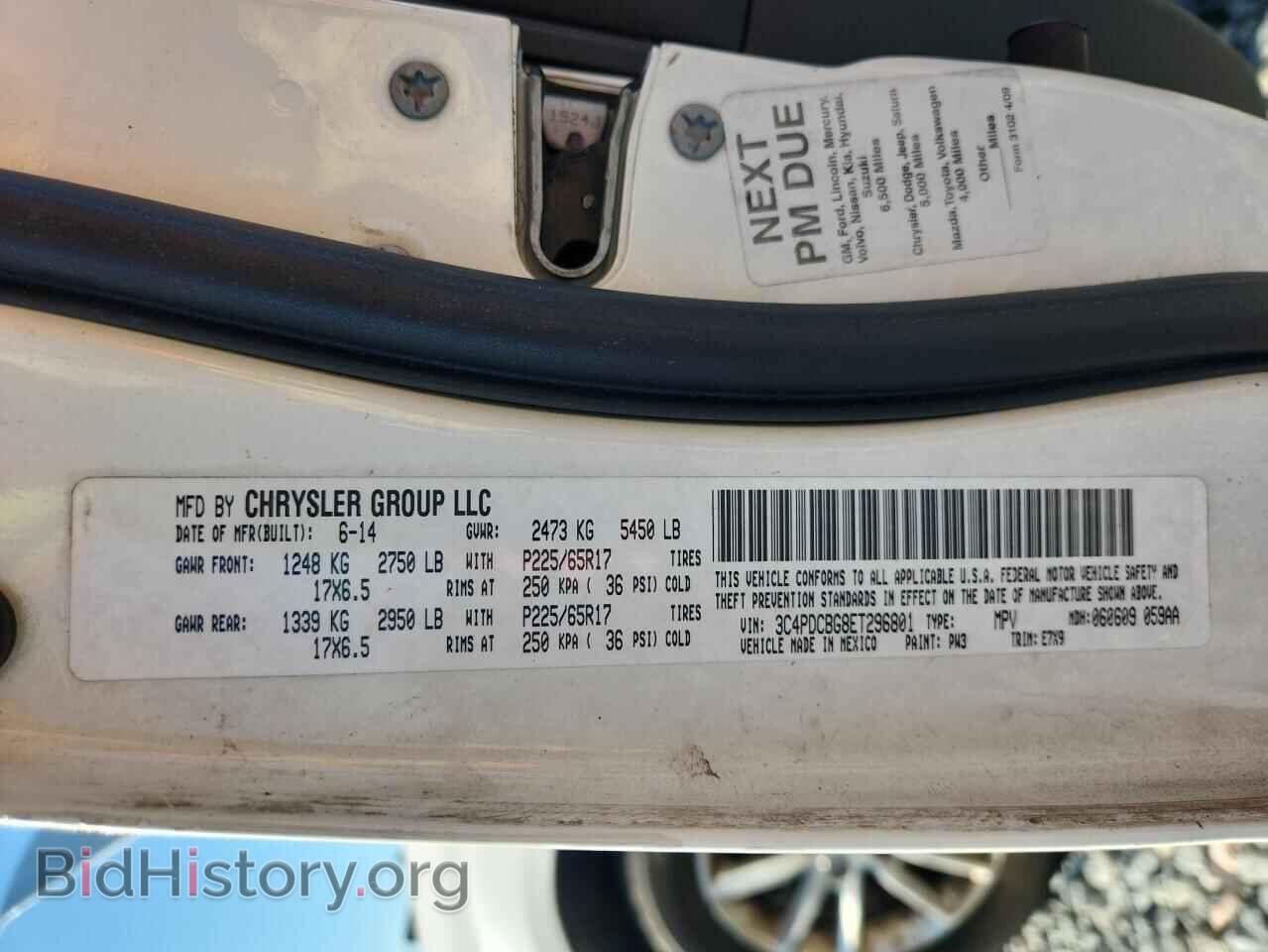 2014 DODGE JOURNEY - VIN: 3C4PDCBG8ET296801 - Фото 13