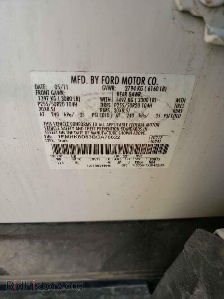 2011 FORD EXPLORER - VIN: 1FMHK8D83BGA76622 - Photo 13