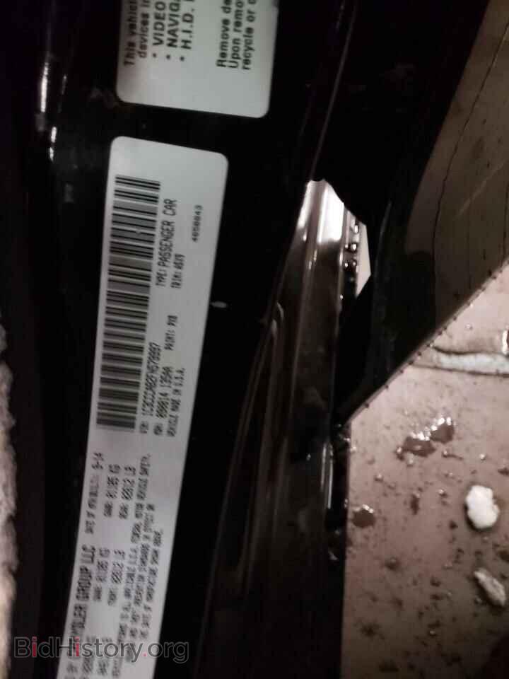 2015 CHRYSLER 200 - VIN: 1C3CCCAB2FN579997 - Фото 13