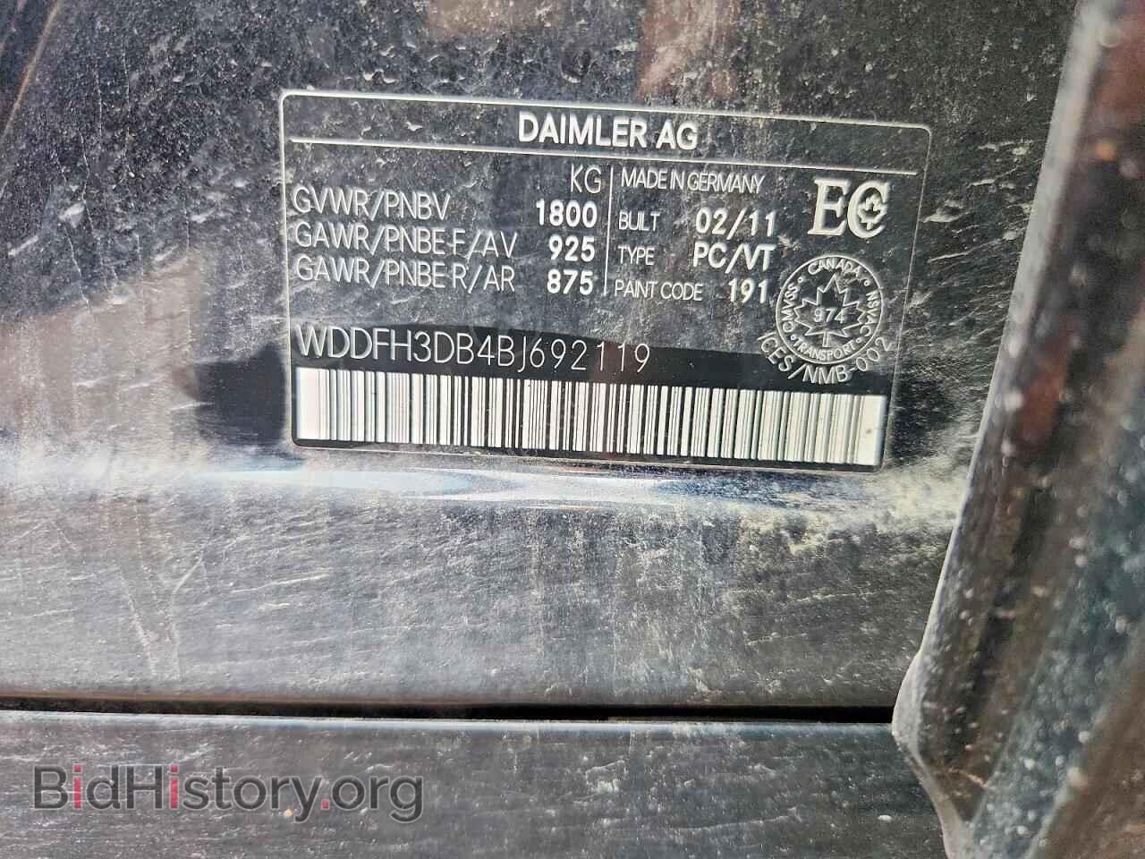 2011 MERCEDES-BENZ B-CLASS - VIN: WDDFH3DB4BJ692119 - Фото 12