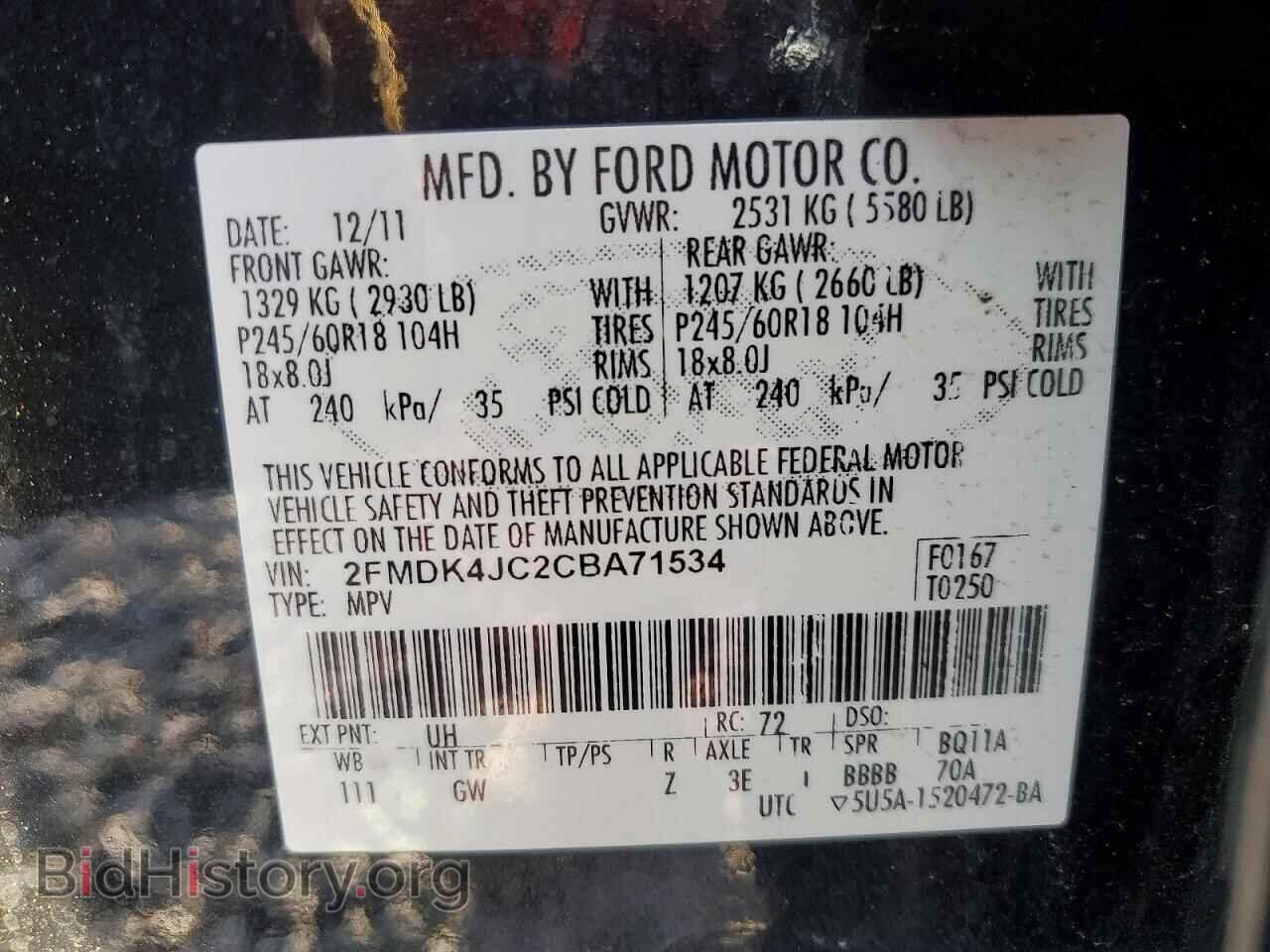 2012 FORD EDGE - VIN: 2FMDK4JC2CBA71534 - Photo 13