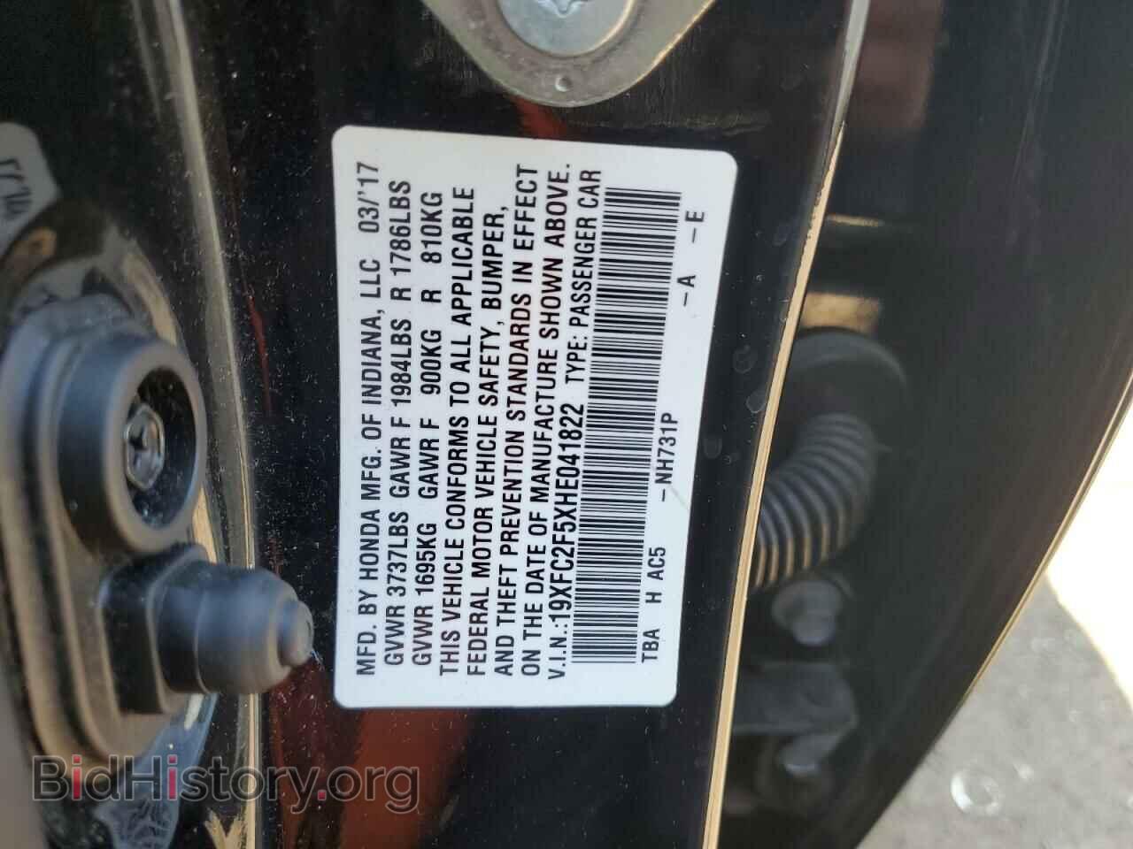 2017 HONDA CIVIC - VIN: 19XFC2F5XHE041822 - Фото 12