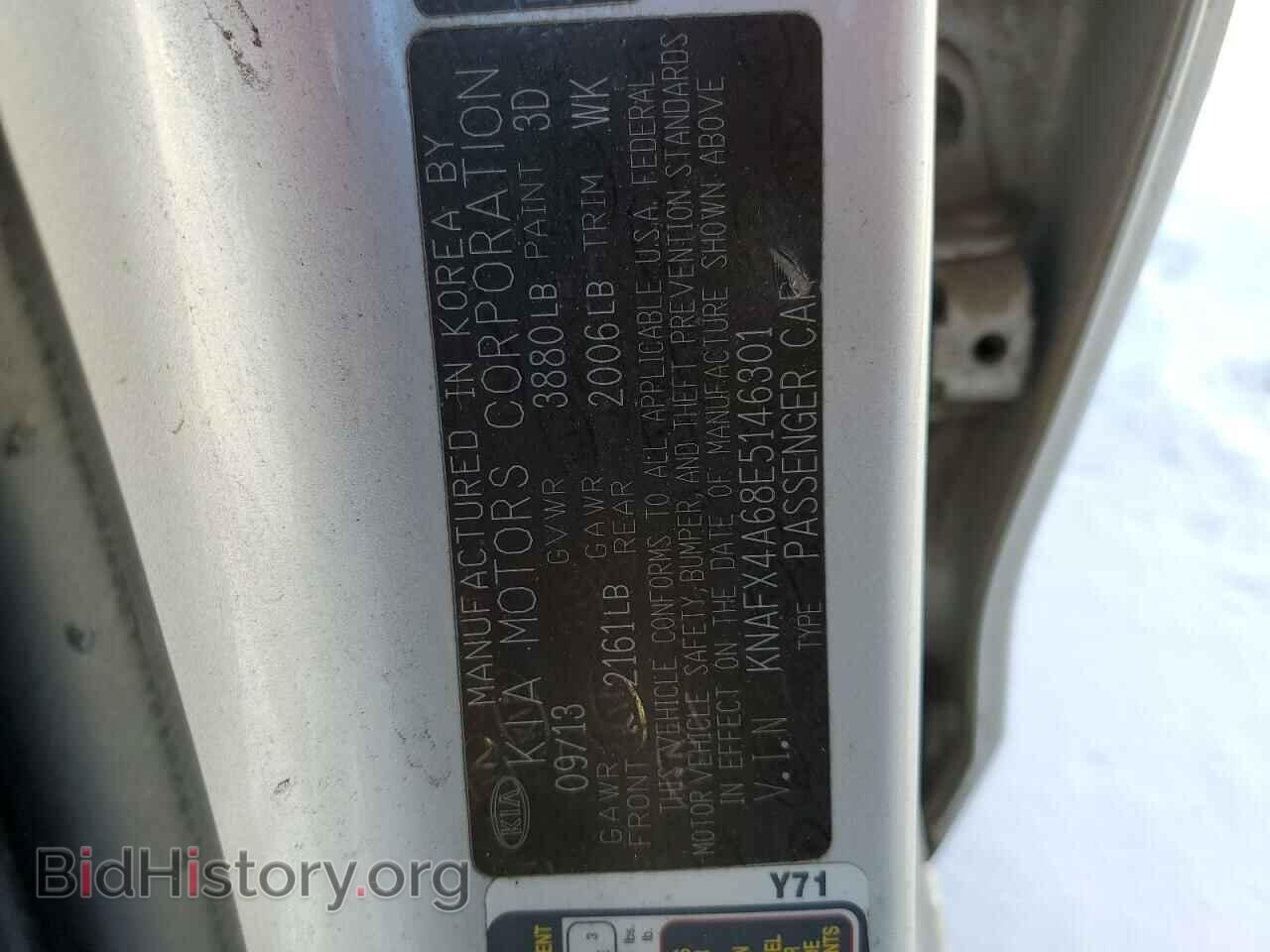 2014 KIA FORTE - VIN: KNAFX4A68E5146301 - Фото 13