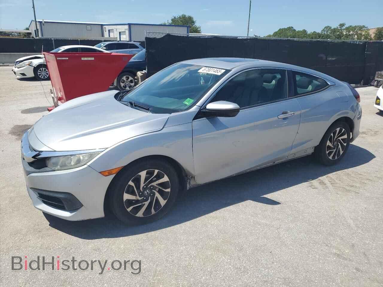 Photo 2HGFC4B01GH310316 - HONDA CIVIC 2016