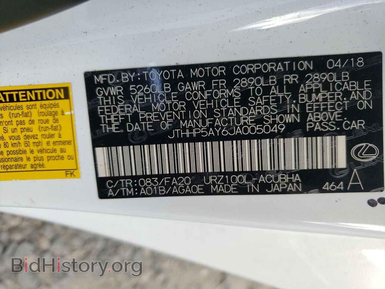 2018 LEXUS LC500 - VIN: JTHHP5AY6JA005049 - Фото 10