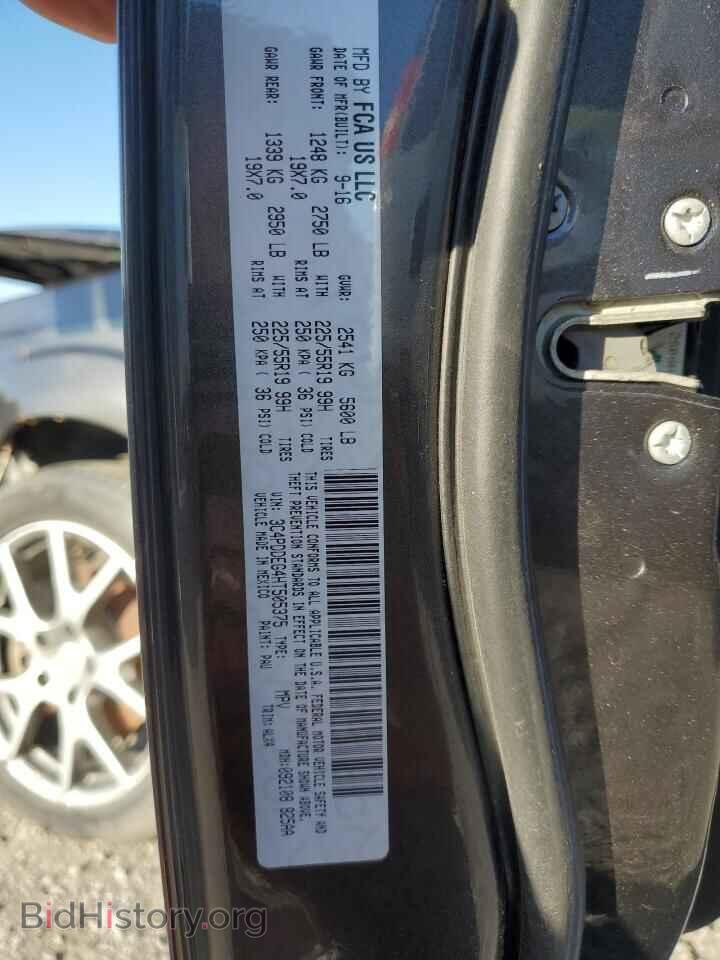 2017 DODGE JOURNEY - VIN: 3C4PDDEG4HT505375 - Фото 13
