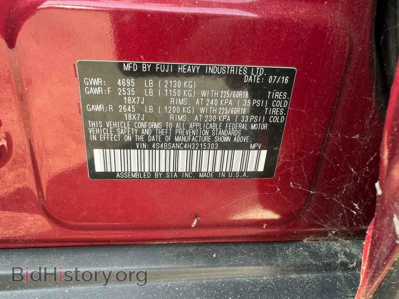 2017 SUBARU OUTBACK - VIN: 4S4BSANC4H3215303 - Фото 10