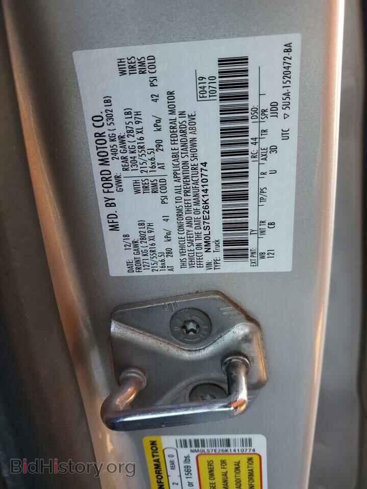 2019 FORD TRANSIT - VIN: NM0LS7E26K1410774 - Фото 14