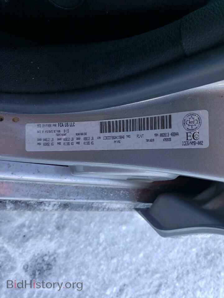 2016 CHRYSLER 200 - VIN: 1C3CCCFB6GN119848 - Фото 10