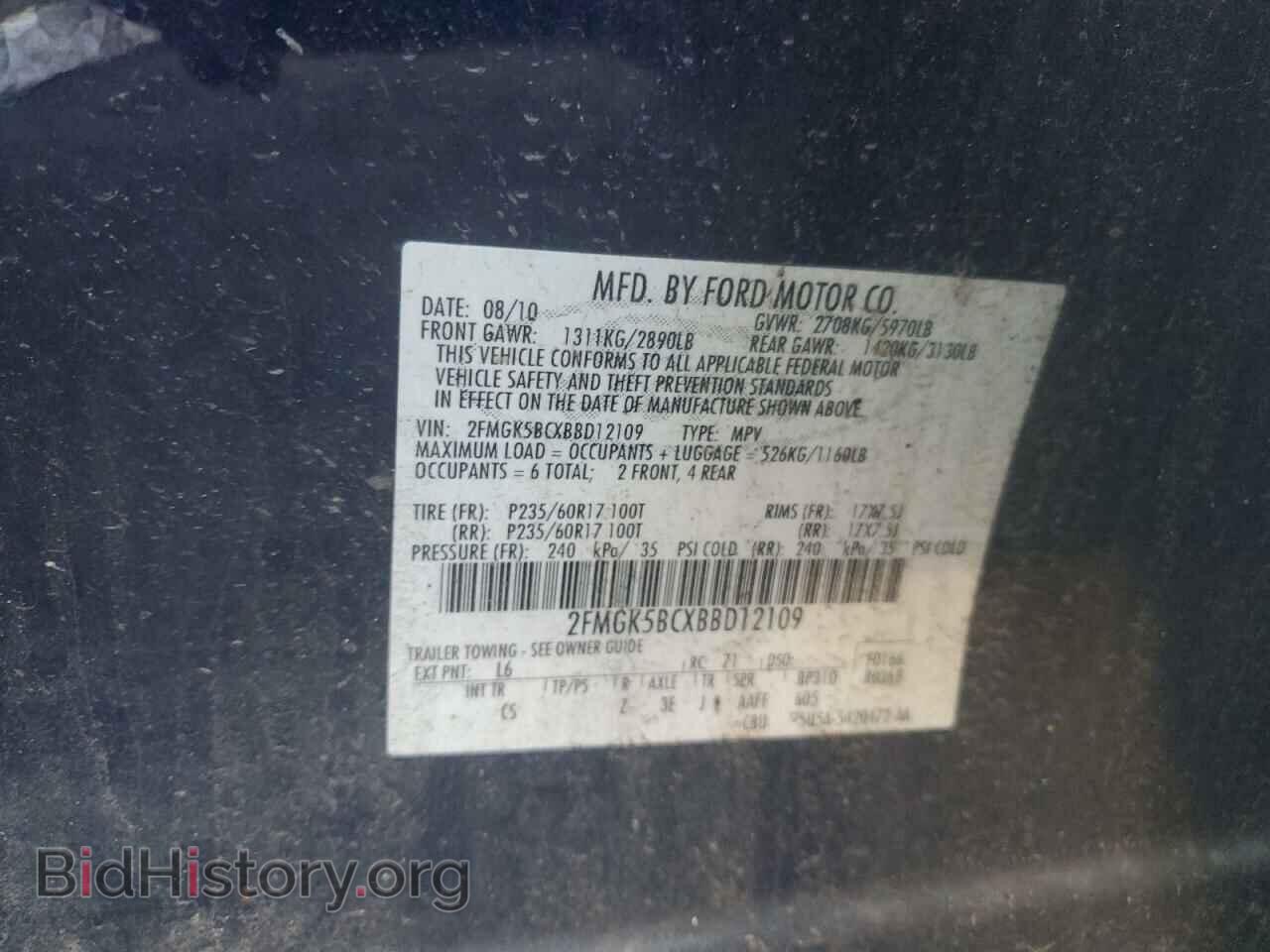 2011 FORD FLEX - VIN: 2FMGK5BCXBBD12109 - Photo 13