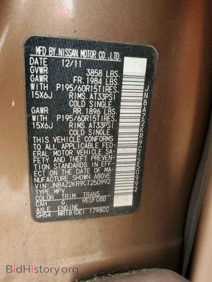 2012 NISSAN CUBE - VIN: JN8AZ2KR9CT250992 - Photo 12