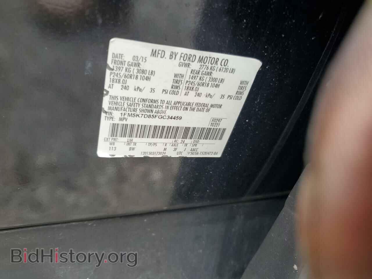 2015 FORD EXPLORER - VIN: 1FM5K7D85FGC34459 - Photo 14