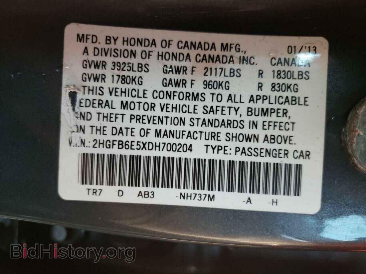 2013 HONDA CIVIC - VIN: 2HGFB6E5XDH700204 - Фото 13