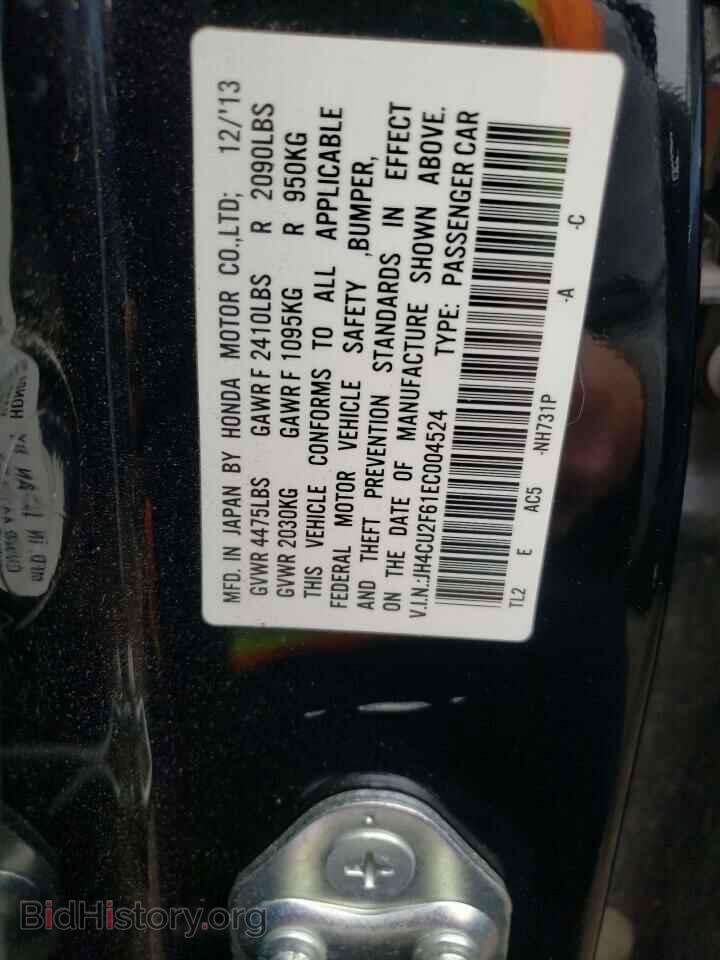 2014 ACURA TSX - VIN: JH4CU2F61EC004524 - Фото 10