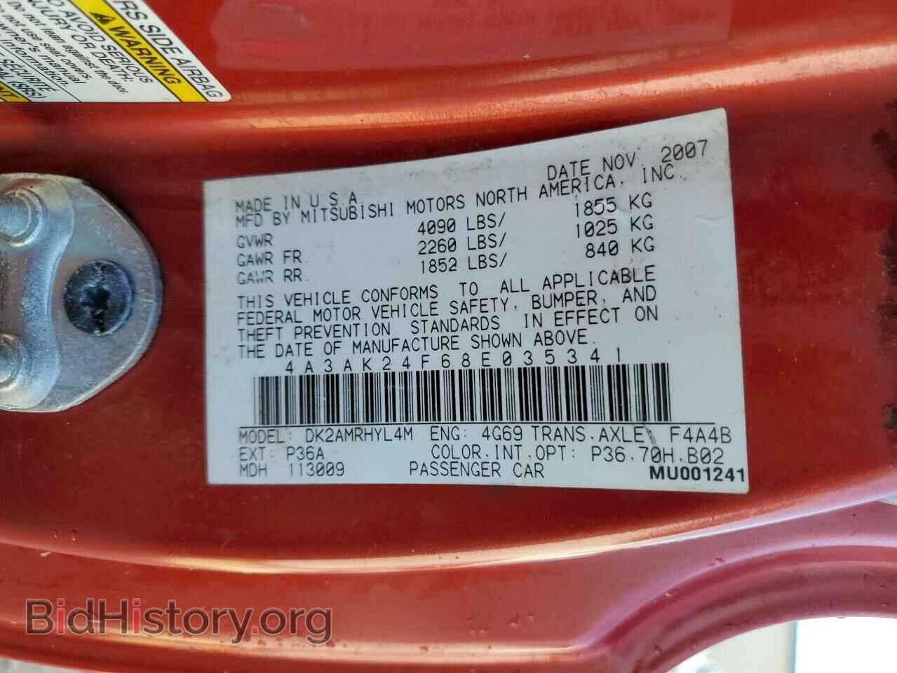 2008 MITSUBISHI ECLIPSE - VIN: 4A3AK24F68E035341 - Photo 13