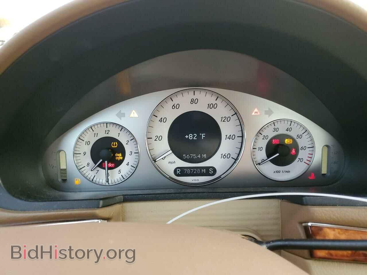 2008 MERCEDES-BENZ E-CLASS - VIN: WDBUF56X88B320442 - Фото 9