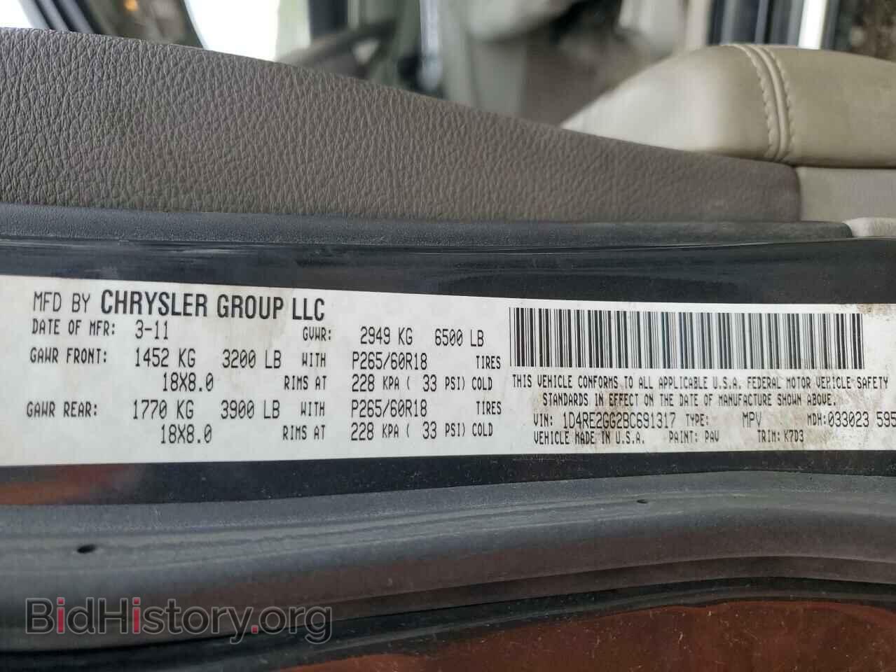 2011 DODGE DURANGO - VIN: 1D4RE2GG2BC691317 - Photo 14