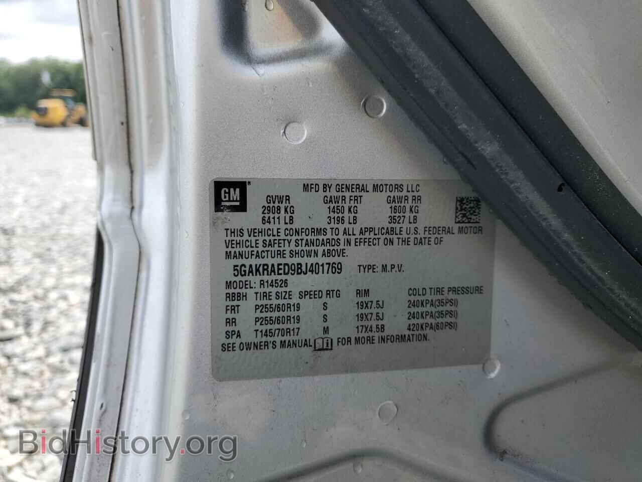 2011 BUICK ENCLAVE - VIN: 5GAKRAED9BJ401769 - Фото 13