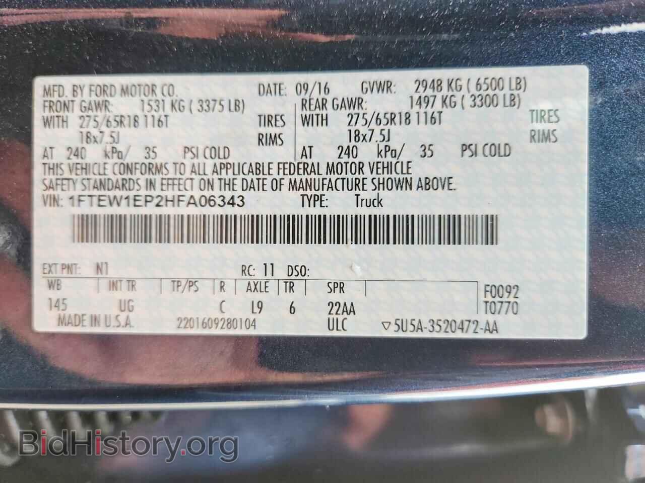 2017 FORD F150 - VIN: 1FTEW1EP2HFA06343 - Photo 12