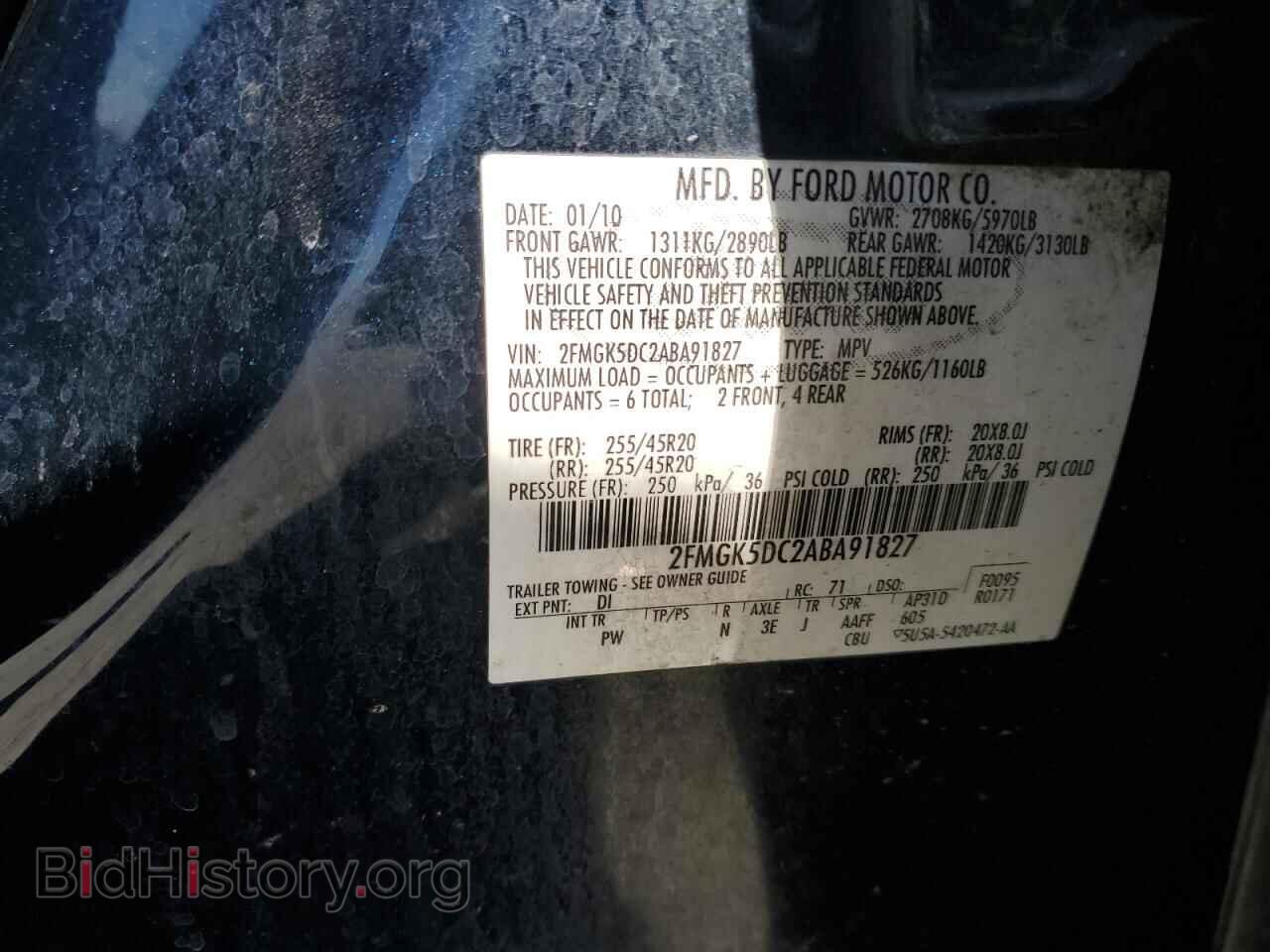 2010 FORD FLEX - VIN: 2FMGK5DC2ABA91827 - Фото 13