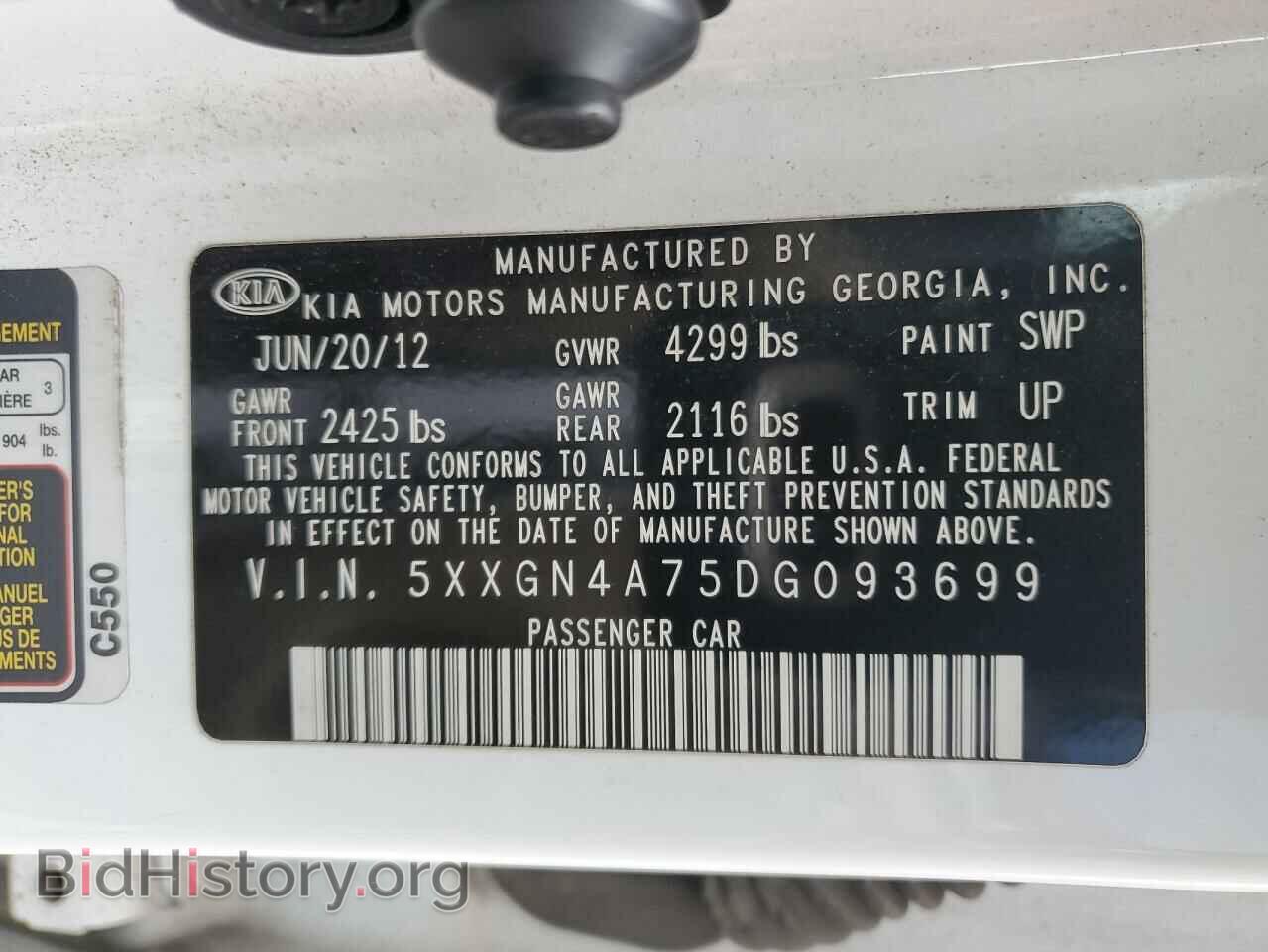 2013 KIA OPTIMA - VIN: 5XXGN4A75DG093699 - Фото 12