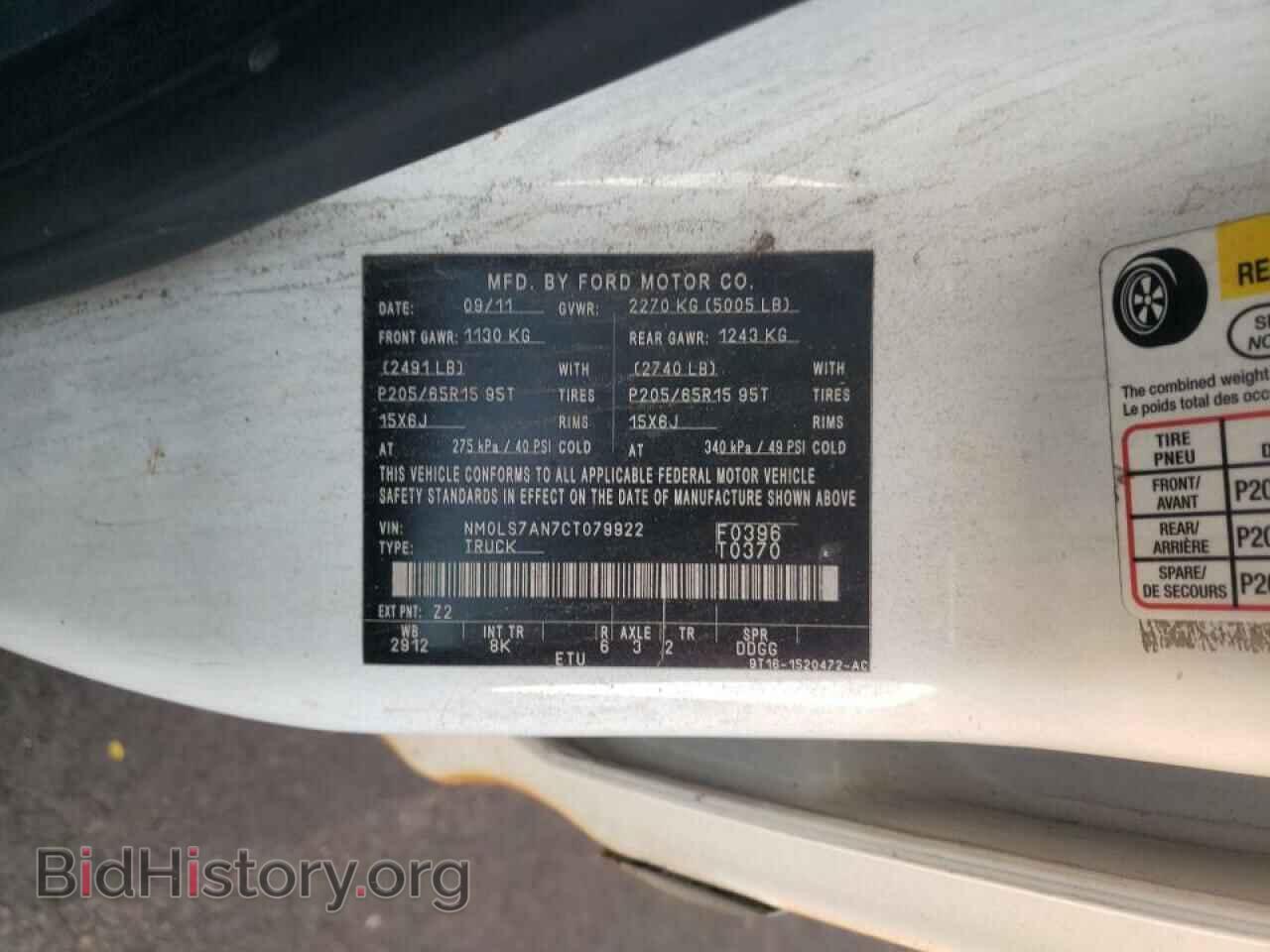 2012 FORD TRANSIT CO - VIN: NM0LS7AN7CT079922 - Фото 10