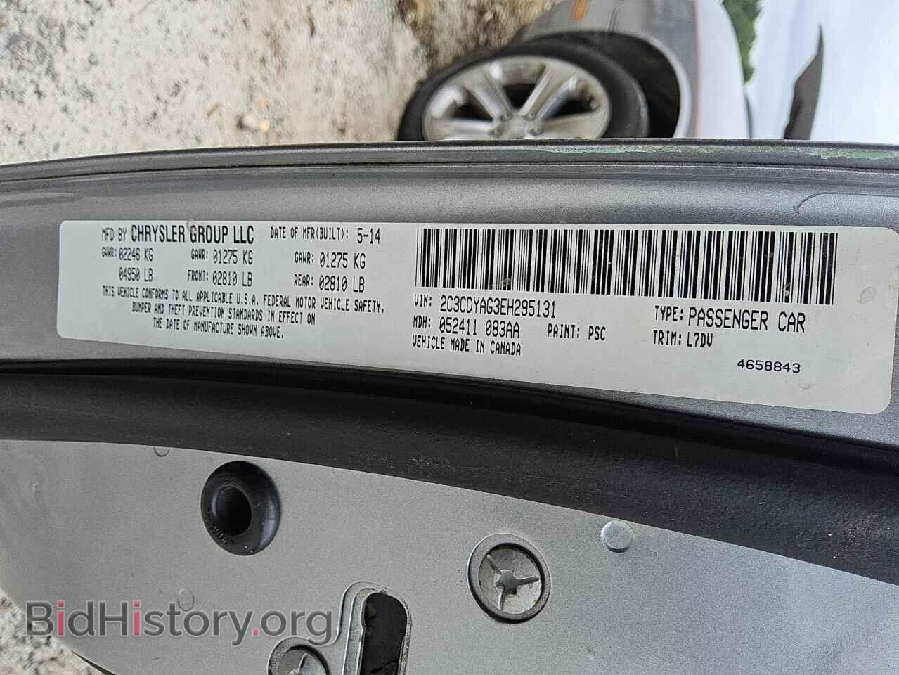 2014 DODGE CHALLENGER - VIN: 2C3CDYAG3EH295131 - Фото 12