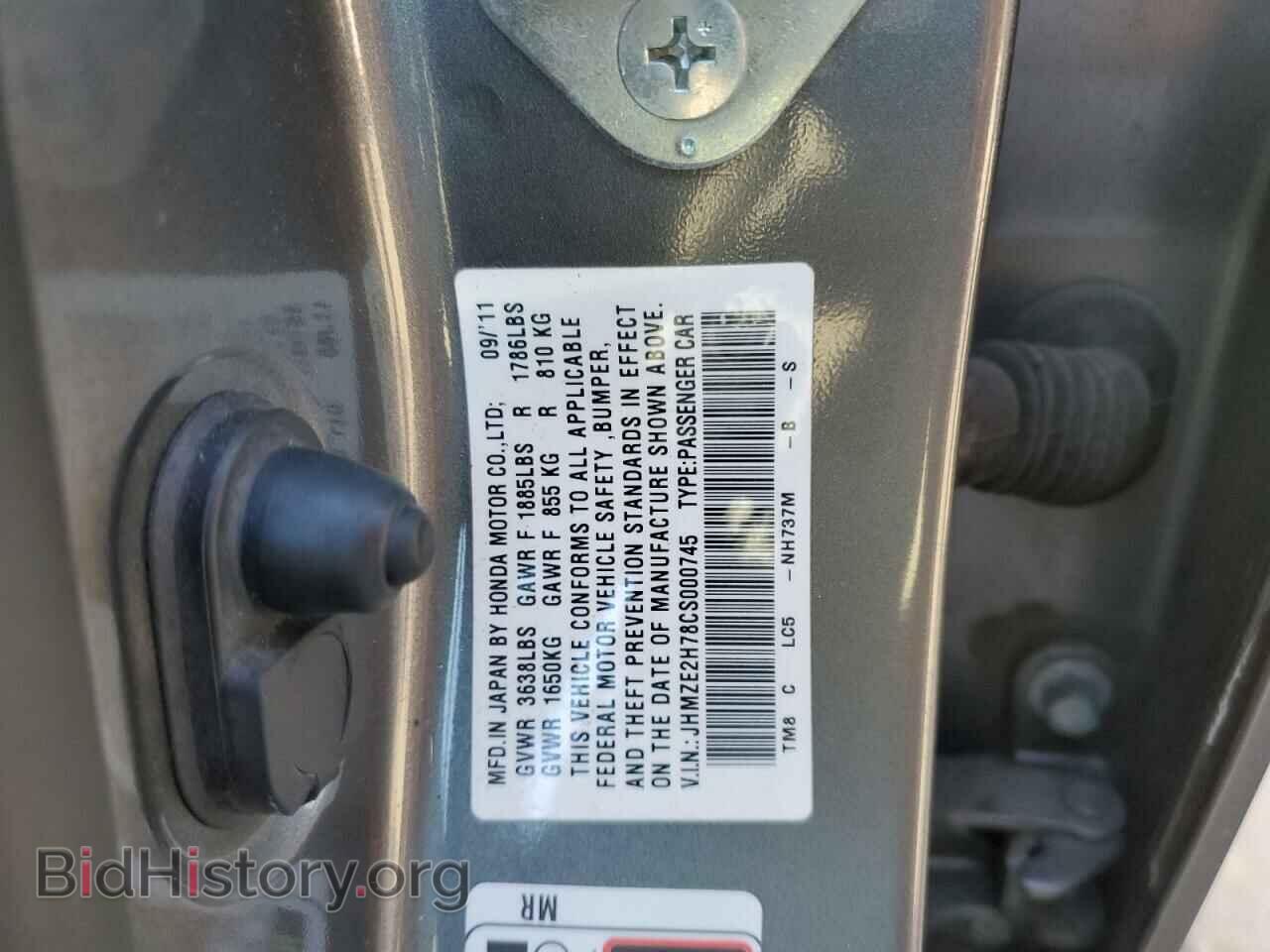 2012 HONDA INSIGHT - VIN: JHMZE2H78CS000745 - Фото 10