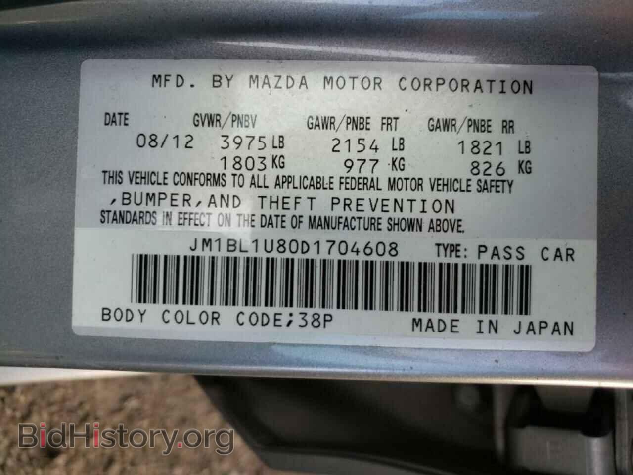 2013 MAZDA 3 - VIN: JM1BL1U80D1704608 - Фото 10